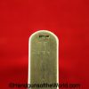 Tokarev, TT-33, TT33, TT 33, 7.62, Magazine, Mag, Clip, Original, Handgun, Pistol, #NR2671