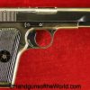 Chinese, Type 54, Tokarev, 7.62mm, Vietnam, Era, Full Rig, China, War, Vietnamese, Viet Cong, Type, 54, 7.62, Hand gun, Pistol, C&R, Collectible, Handgun