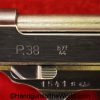 Walther, P-38, Mauser, BYF44, 9mm, German, WWII, WW2, Germany, Handgun, Pistol, C&R, Collectible, P38, P.38, P 38, 1944, 44, byf, byf 44, byf-44, Hand gun