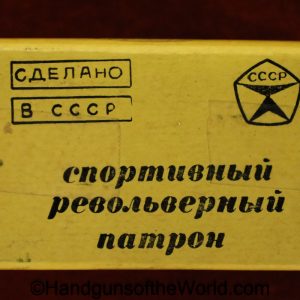 Russian, 1895, Nagant, 7.62mm, Training, Ammo, Training Ammo, Ammunition, Original, Collectible, Russia, Soviet, USSR, Soviet Union, 7.62, Post War