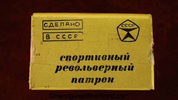 Russian, 1895, Nagant, 7.62mm, Training, Ammo, Training Ammo, Ammunition, Original, Collectible, Russia, Soviet, USSR, Soviet Union, 7.62, Post War
