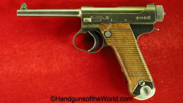 Nambu, Type 14, 8mm, 19.9, Date, with Capture Paper, Japan, Japanese, WWII, WW2, Handgun, Pistol, C&R, Collectible, 1944, September, Capture Paper, 14