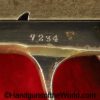 M.Zulaica, Royal, 7.65mm, Long Grip, Long Slide, Japanese, Officers, Private Purchase, Japan, WWII, WW2, Spain, Spanish, Handgun, Pistol, C&R, Collectible