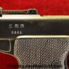 Nambu, Model, 1904, Papa, 8mm, Tokyo Arsenal, Tokyo, Handgun, Hand gun, Pistol, C&R, Collectible, Japan, Japanese, WWI, WW1, Arsenal, Model 1904