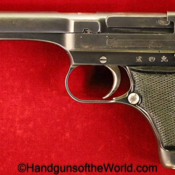 Nambu, Type 94, 12.5, Date, 8mm, Matching Magazine, Matching Mag, Matching Clip, Japan, Japanese, Handgun, Pistol, C&R, Collectible, May, 1937, 94, Type