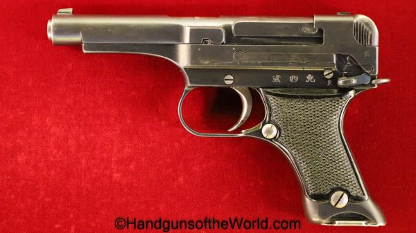 Nambu, Type 94, 12.5, Date, 8mm, Matching Magazine, Matching Mag, Matching Clip, Japan, Japanese, Handgun, Pistol, C&R, Collectible, May, 1937, 94, Type