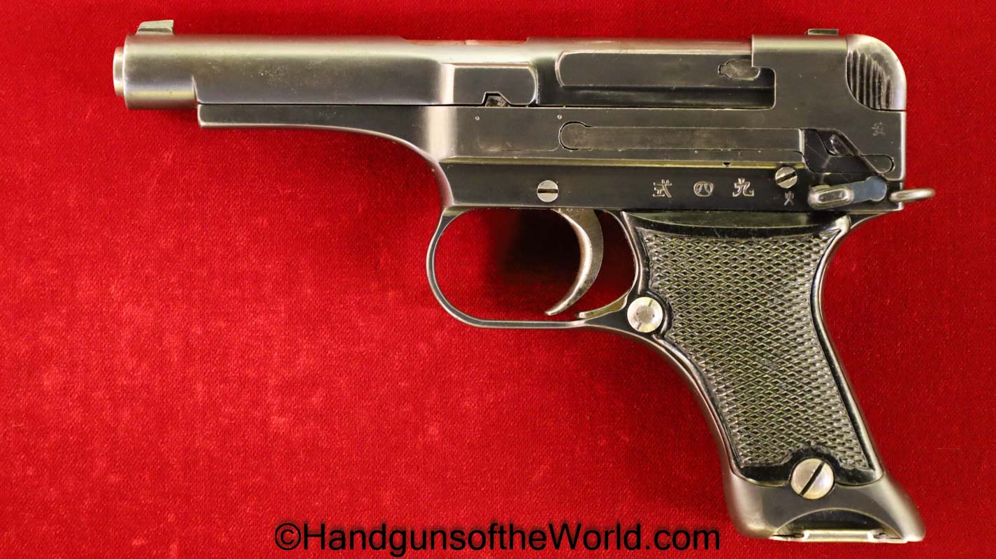 Nambu, Type 94, 12.5, Date, 8mm, Matching Magazine, Matching Mag, Matching Clip, Japan, Japanese, Handgun, Pistol, C&R, Collectible, May, 1937, 94, Type