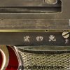 Nambu, Type 94, 12.5, Date, 8mm, Matching Magazine, Matching Mag, Matching Clip, Japan, Japanese, Handgun, Pistol, C&R, Collectible, May, 1937, 94, Type
