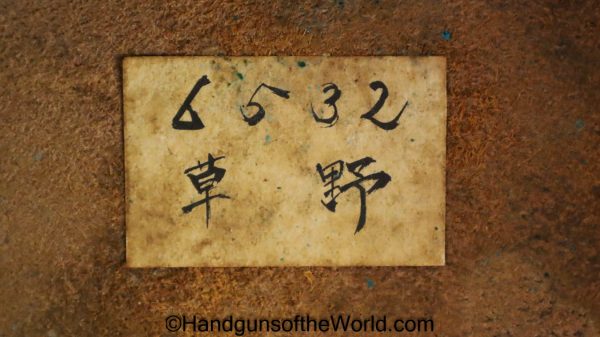 Nambu Type 14 Holster - Image 12