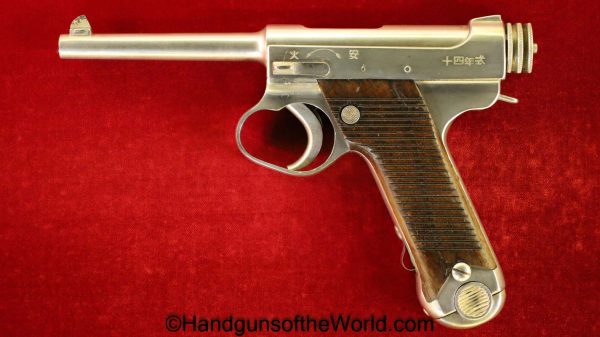 Nambu, Type 14, 18.4, Date, 8mm, Matching Magazine, Matching Mag, Matching Clip, Japan, Japanese, Handgun, Pistol, C&R, Collectible, WWII, WW2, 1943, April