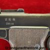 Nambu, 1904, Papa, 8mm, Tokyo Arsenal, Japan, Japanese, Handgun, Pistol, C&R, Collectible, Tokyo, Arsenal, 8, WWI, WW1, Hand gun, Vintage