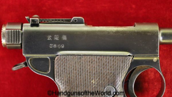 Nambu, 1904, Papa, 8mm, Tokyo Arsenal, Japan, Japanese, Handgun, Pistol, C&R, Collectible, Tokyo, Arsenal, 8, WWI, WW1, Hand gun, Vintage