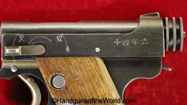 Nambu, Type 14, 18.11, Date, 8mm, Matching Magazine, Mint, Matching Mag, Type, 14, Handgun, Pistol, C&R, Collectible, 1943, November, Japan, Japanese, WWII