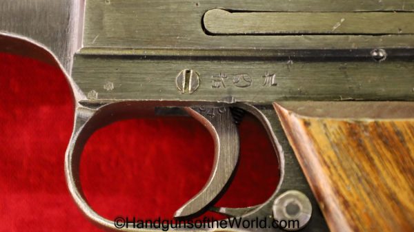 Nambu Type 94, 19.12 Date, 8mm with a Matching Magazine - Image 15