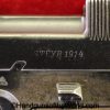 Steyr, Hahn, 1911, 9mm Parabellum, German, WWII, Police, Reissue, Germany, WW2, Steyr Hahn, 1912, 9mm, Handgun, Pistol, C&R, Collectible, E/L, Conversion