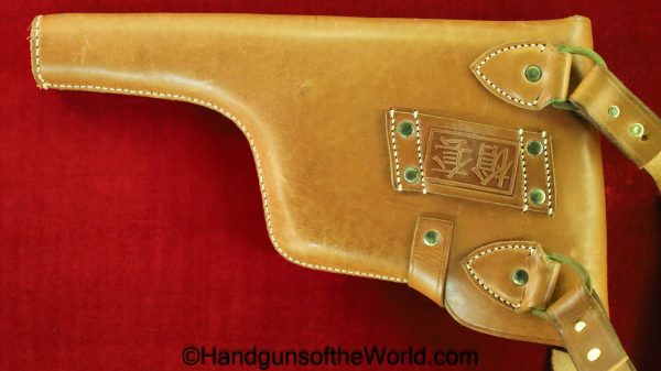 Shansei, Model 17, Holster, Shanxi, China, Chinese, Model, 17, Broomhandle, Collectible, 2nd, Second, Production, Handgun, Pistol, Hand gun