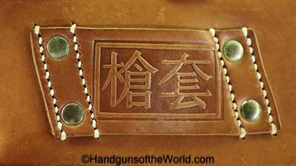 Shansei Model 17 Holster - Image 9