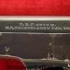 Langenhan, Army Model, 7.65mm, 1st, Variation, First, Variant, Army, Model, German, Germany, Handgun, Pistol, C&R, Collectible, Pocket, 7.65, 32, .32, acp