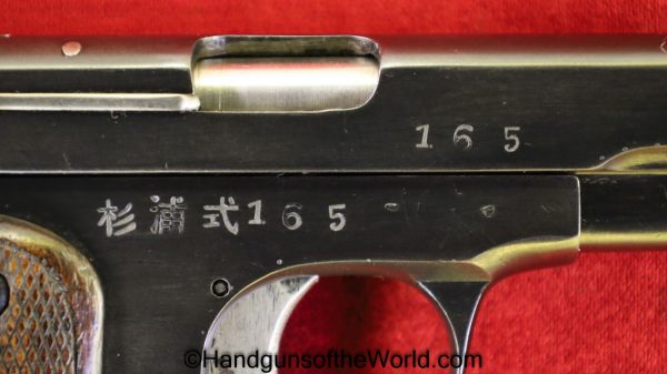 Japanese, Sugiura Shiki, 6.35mm, Japan, WWII, WW2, Handgun, Pistol, C&R, Collectible, Rare, VP, Vest Pocket, 25, .25, acp, auto, 6.35, Hand gun