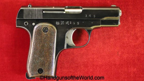Japanese, Sugiura Shiki, 6.35mm, Japan, WWII, WW2, Handgun, Pistol, C&R, Collectible, Rare, VP, Vest Pocket, 25, .25, acp, auto, 6.35, Hand gun