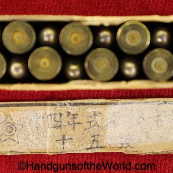 Nambu, 8mm, Ammo, WWII, Era, 15.5, May, 1940, Original, Collectible, Japan, Japanese, WW2, Handgun, Pistol, Hand gun, Type 14, Type 94, Type, 14, 94