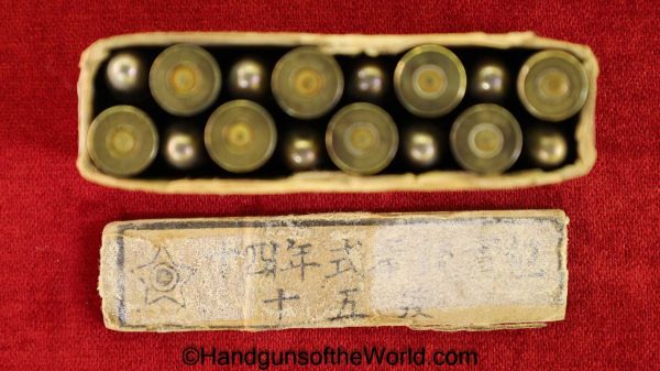 Nambu, 8mm, Ammo, WWII, Era, 15.5, May, 1940, Original, Collectible, Japan, Japanese, WW2, Handgun, Pistol, Hand gun, Type 14, Type 94, Type, 14, 94