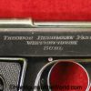 Bergmann, Liliput, Model 1, 6.35mm, Model I, German, Germany, Handgun, Pistol, C&R, Collectible, VP, Vest Pocket, 6.35, 25, .25, acp, auto, Model, I, 1