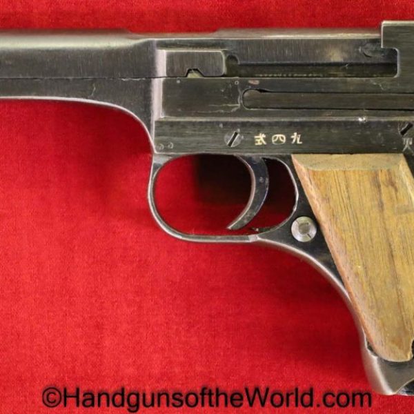 Nambu, Type 94, 20.1, Date, 8mm, Matching Magazine, Matching Mag, Japan, Japanese, WWII, WW2, 1945, January, Type, 94, Handgun, Pistol, C&R, Collectible