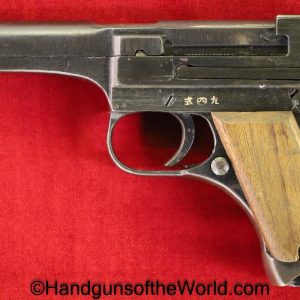 Nambu, Type 94, 20.1, Date, 8mm, Matching Magazine, Matching Mag, Japan, Japanese, WWII, WW2, 1945, January, Type, 94, Handgun, Pistol, C&R, Collectible