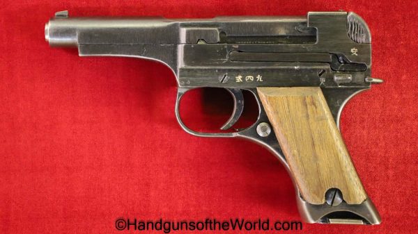 Nambu, Type 94, 20.1, Date, 8mm, Matching Magazine, Matching Mag, Japan, Japanese, WWII, WW2, 1945, January, Type, 94, Handgun, Pistol, C&R, Collectible