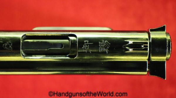 Model Gun Corp Baby Nambu-Imperial Gift - Image 11