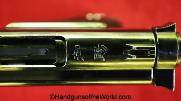 Model Gun Corp Baby Nambu-Imperial Gift - Image 13