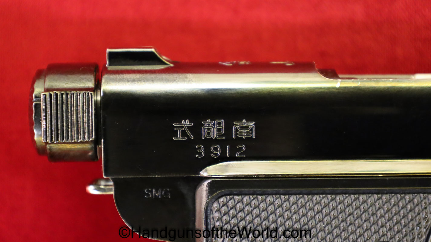 BABY NAMBU モデルガン 付属品付き Marushin Baby Nambu Model Gun (Tokyo Gas Engraving) - Gold Plated