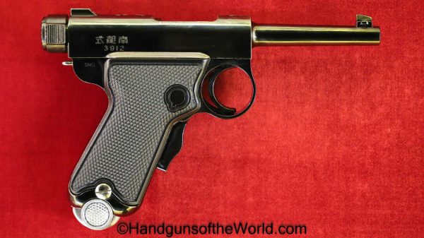 Model Gun Corp, Baby Nambu, Imperial Gift, Baby, Nambu, SMG, MGC, Japan, Japanese, Imperial, Gift, Non-Gun, Non FFL, Non-FFL, Collectible, Handgun, Pistol