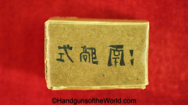 Japanese, Baby Nambu, 7mm, Ammo, in Small Box, Small Box, Ammunition, Baby, Nambu, Japan, 15, Round, Rd, Original, Collectible, Handgun, Pistol