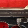 Beretta, 1931, 7.65mm, Straight Grip, Dated 1933, 1933, handgun, pistol, C&R, collectible, model, pocket, 7.65, 32, .32, acp, auto, Italy, Italian