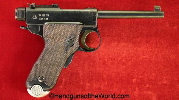 TGE, 1904, Papa, Nambu, 8mm, Late Variation, Tokyo Gas and Electric, Japan, Japanese, handgun, pistol, C&R, collectible, military, Model, Tokyo Gas & Electric