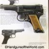Nambu, Type 94, 19.8, Date, 8mm, Matching Magazine, Published, handgun, pistol, C&R, collectible, Japan, Japanese, August, 1944, Matching Mag, WWII, WW2