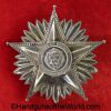 Paraguay, National Order of Merit Medal, Paraguayan, original, collectible, silver, pure silver, pure, vintage, old, classic, unusual, Merit Medal