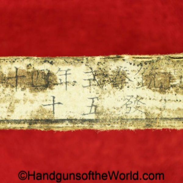 Japanese, Nambu, 8mm, Ammo, Ammunition, 8x22, Japan, WWII, WW2, 17.2, 1942, February, original, collectible, WWII, WW2, Boxed, with Box, vintage, real, old