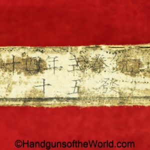 Japanese, Nambu, 8mm, Ammo, Ammunition, 8x22, Japan, WWII, WW2, 17.2, 1942, February, original, collectible, WWII, WW2, Boxed, with Box, vintage, real, old