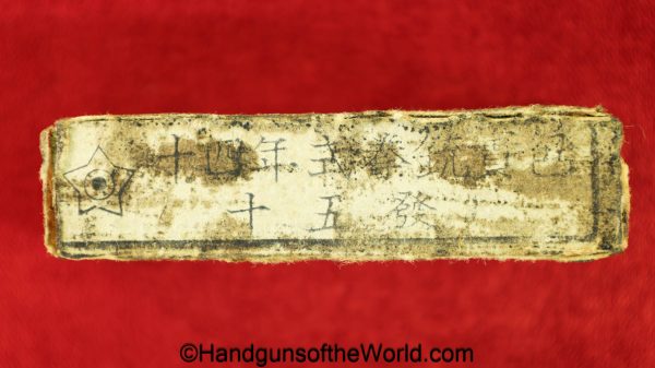 Japanese, Nambu, 8mm, Ammo, Ammunition, 8x22, Japan, WWII, WW2, 17.2, 1942, February, original, collectible, WWII, WW2, Boxed, with Box, vintage, real, old