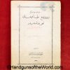 Browning, FN, 1903, Manual, Turkish, Ottoman, Turkey, Ottoman Empire, original, collectible, Farsi, Rare, vintage, old, historic, historical, real