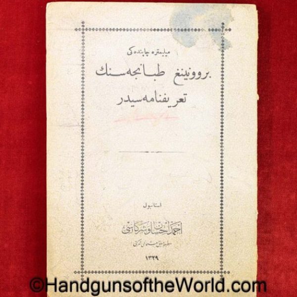 Browning, FN, 1903, Manual, Turkish, Ottoman, Turkey, Ottoman Empire, original, collectible, Farsi, Rare, vintage, old, historic, historical, real