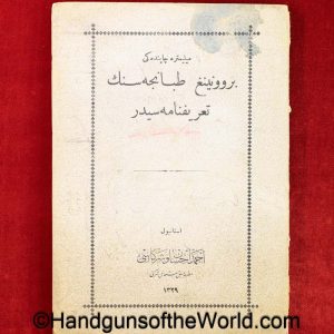 Browning, FN, 1903, Manual, Turkish, Ottoman, Turkey, Ottoman Empire, original, collectible, Farsi, Rare, vintage, old, historic, historical, real